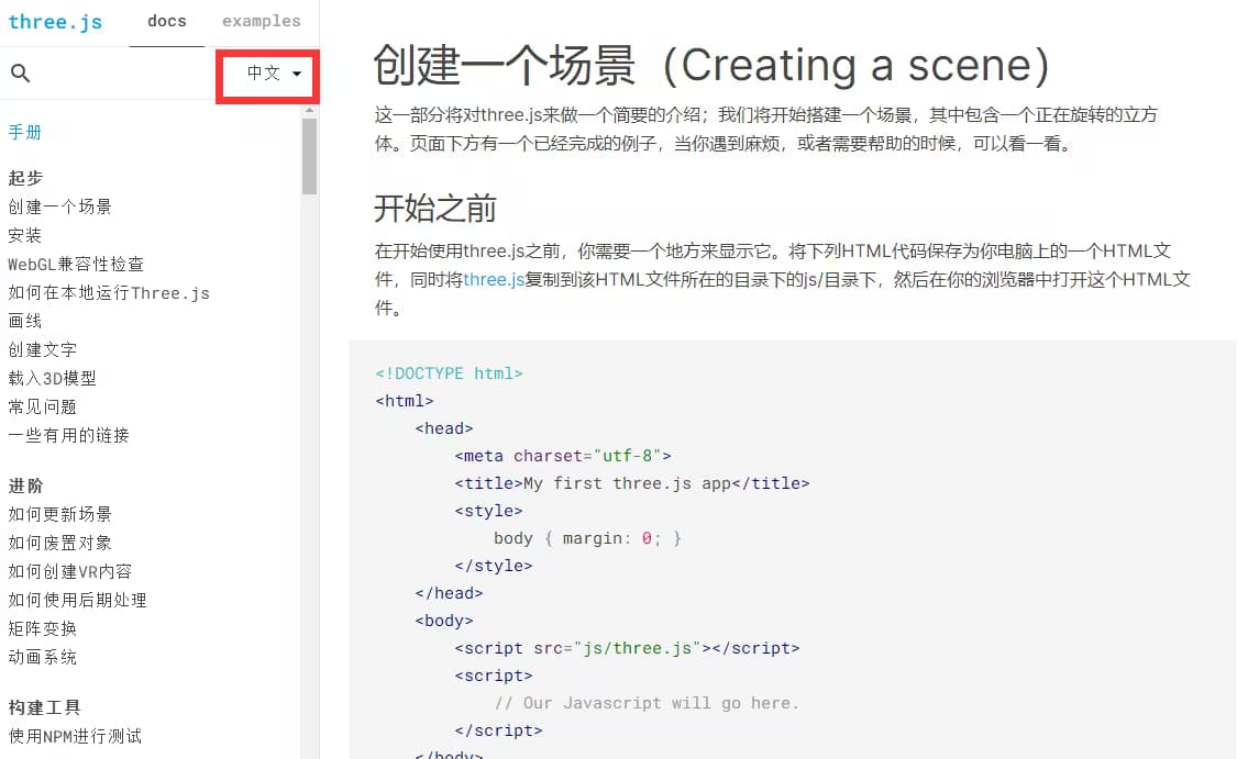 threejs