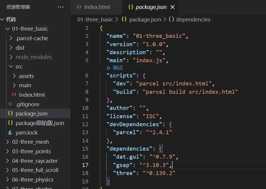 threejs